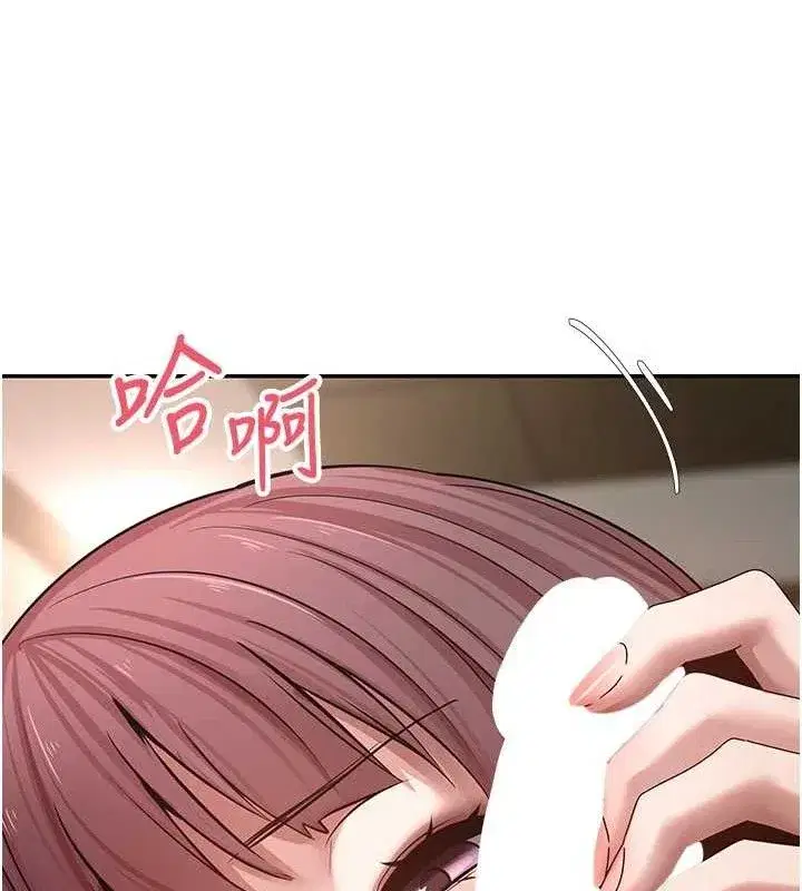 第31話-飢渴尤物的毒龍鑽♥