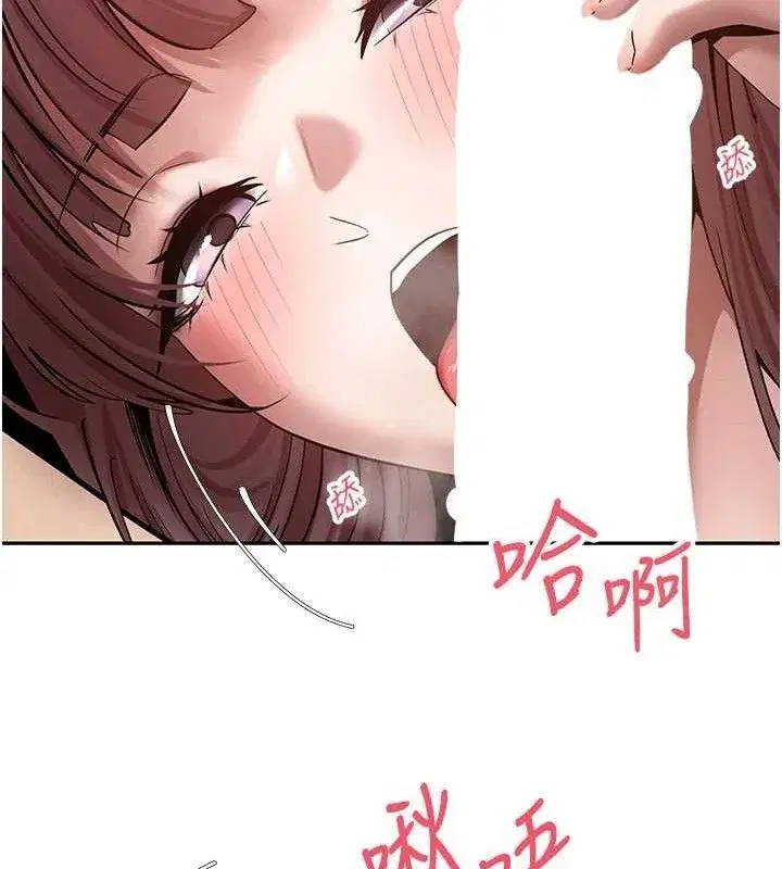 第31話-飢渴尤物的毒龍鑽♥