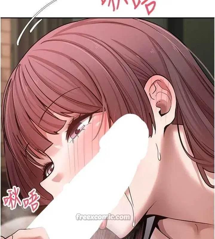 第31話-飢渴尤物的毒龍鑽♥