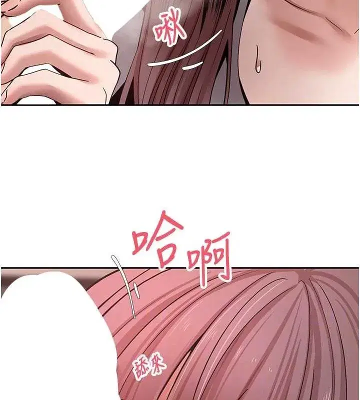 第31話-飢渴尤物的毒龍鑽♥