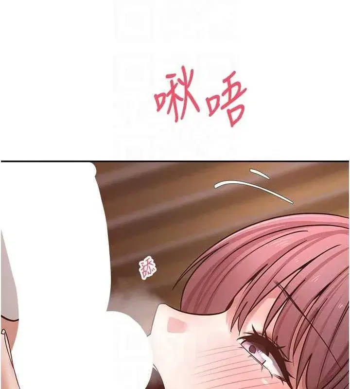 第31話-飢渴尤物的毒龍鑽♥