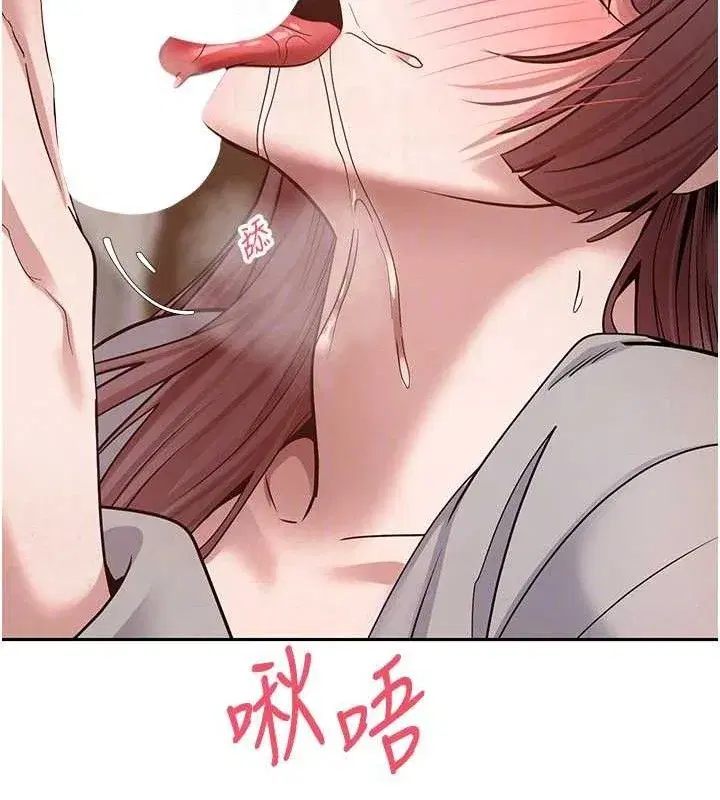 第31話-飢渴尤物的毒龍鑽♥