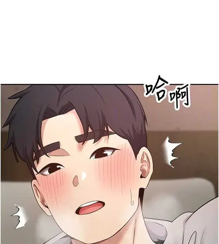 第31話-飢渴尤物的毒龍鑽♥
