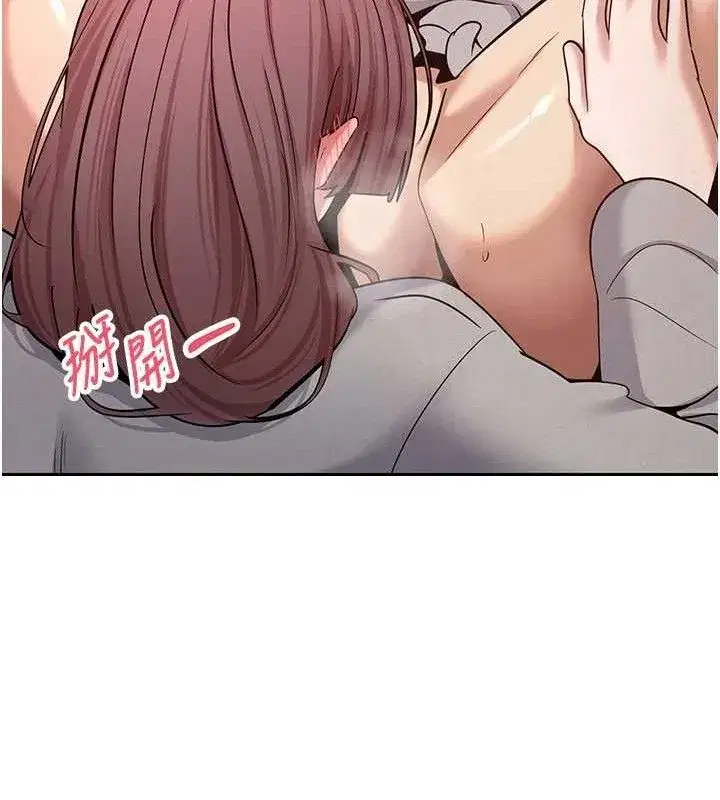 第31話-飢渴尤物的毒龍鑽♥