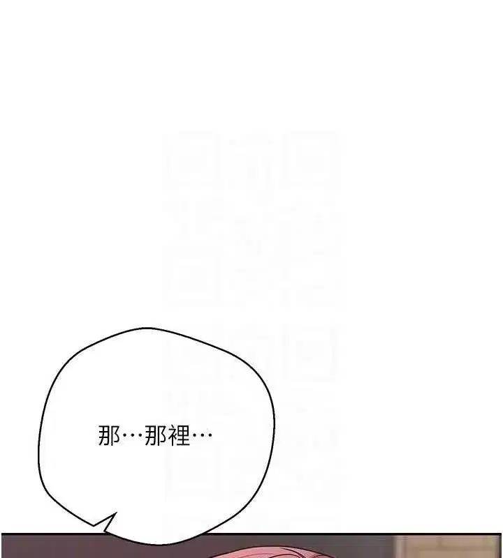 第31話-飢渴尤物的毒龍鑽♥