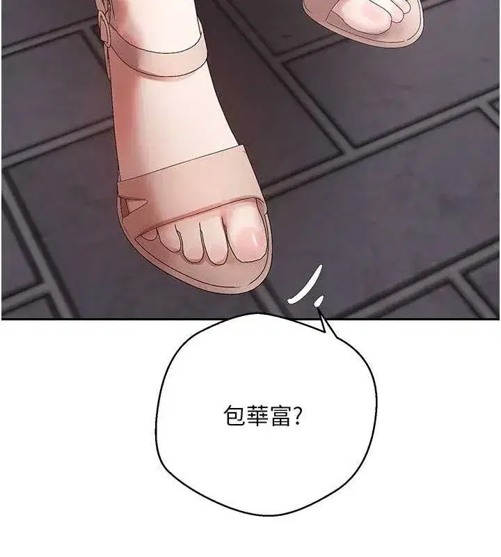 第32話-盡情縱慾的夜晚