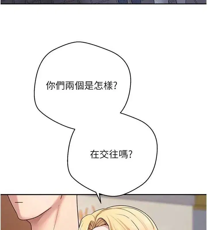 第32話-盡情縱慾的夜晚