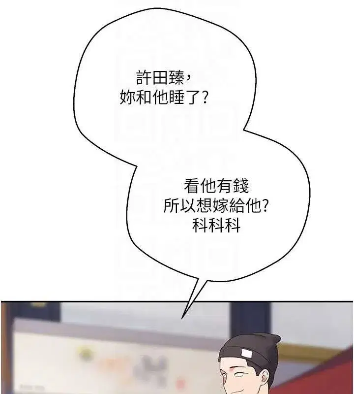 第32話-盡情縱慾的夜晚