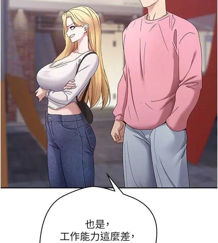 第32話-盡情縱慾的夜晚