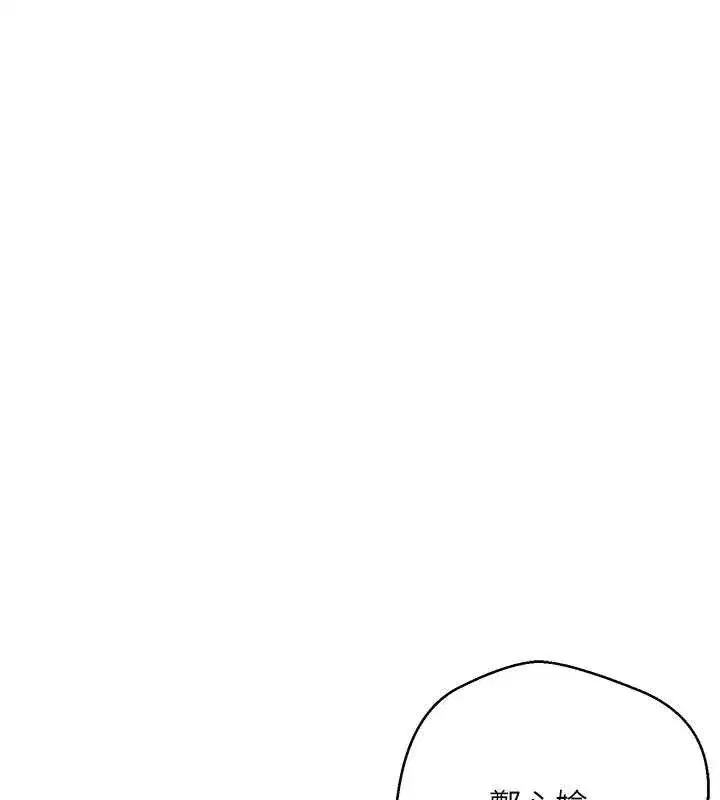 第32話-盡情縱慾的夜晚