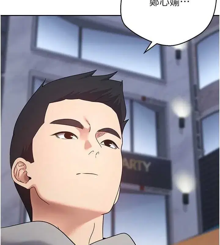 第32話-盡情縱慾的夜晚