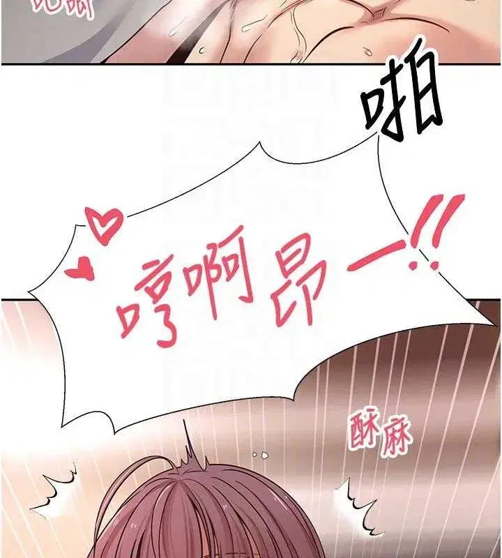 第32話-盡情縱慾的夜晚