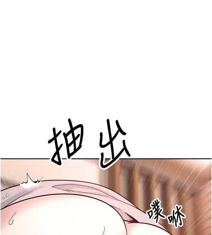 第32話-盡情縱慾的夜晚