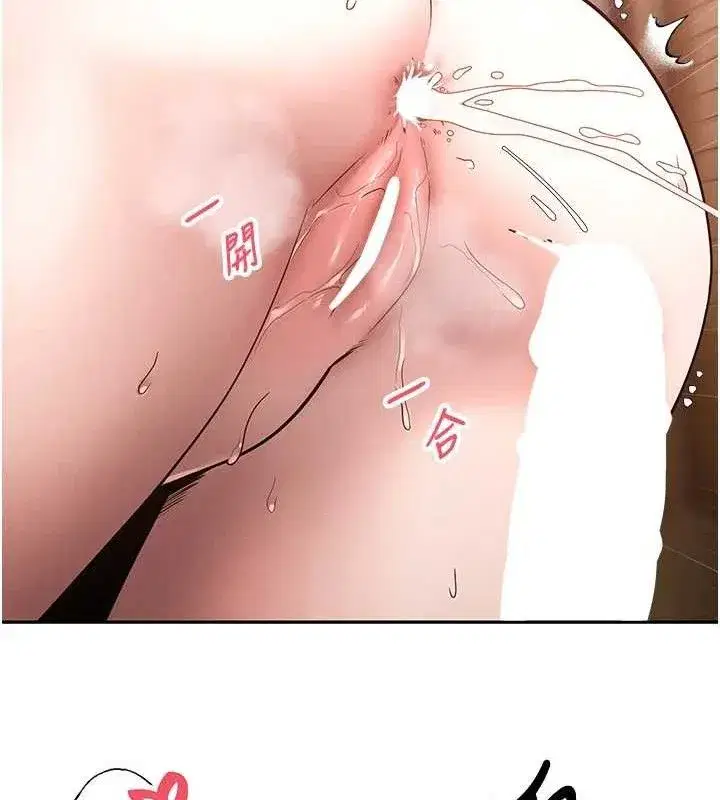 第32話-盡情縱慾的夜晚