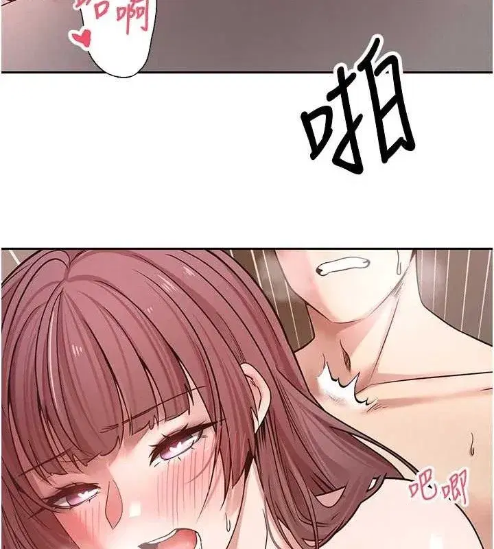 第32話-盡情縱慾的夜晚