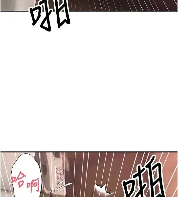 第32話-盡情縱慾的夜晚