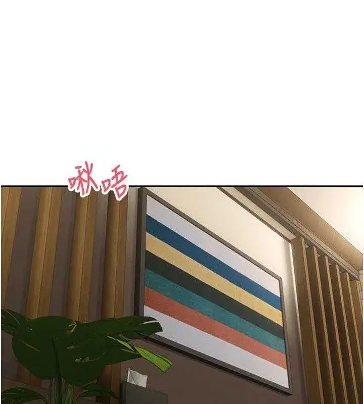 第32話-盡情縱慾的夜晚