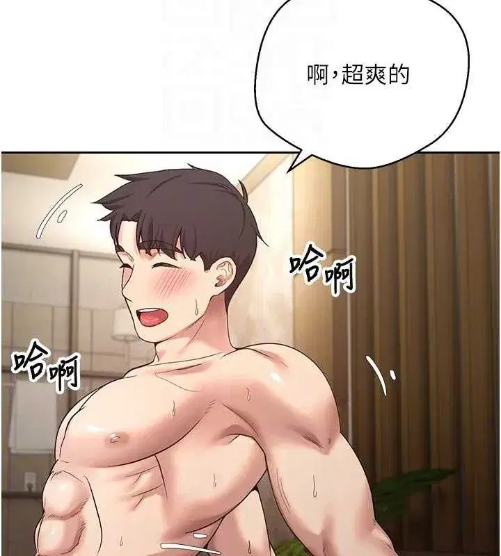 第32話-盡情縱慾的夜晚