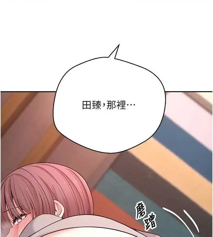 第32話-盡情縱慾的夜晚