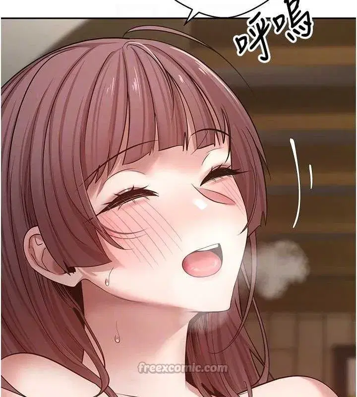 第32話-盡情縱慾的夜晚