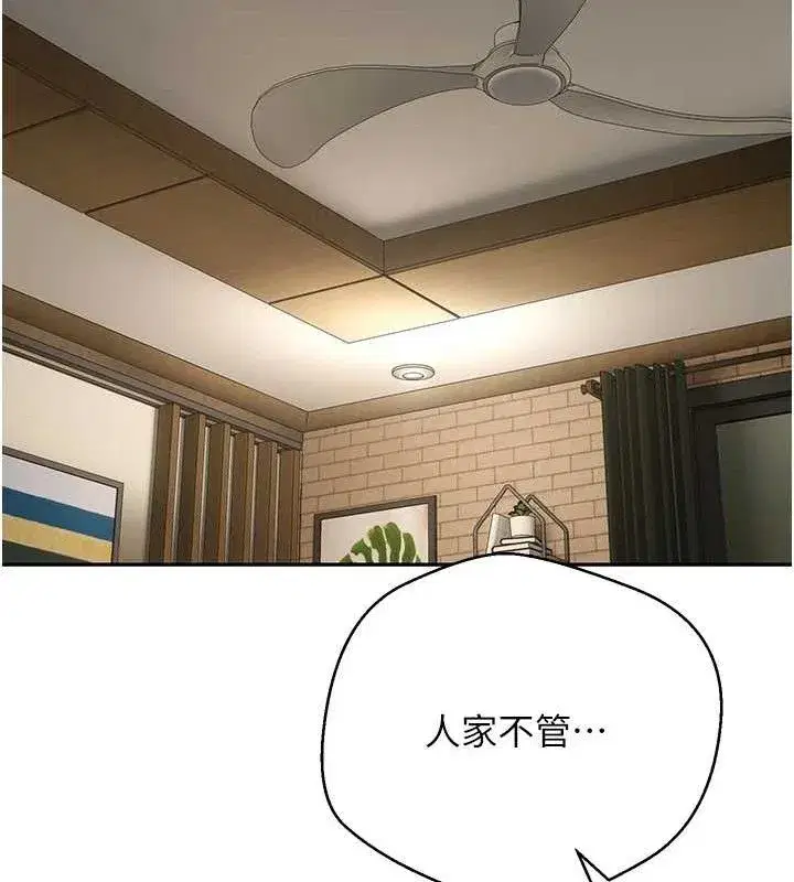 第32話-盡情縱慾的夜晚