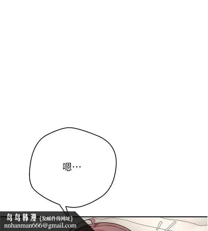 第32話-盡情縱慾的夜晚