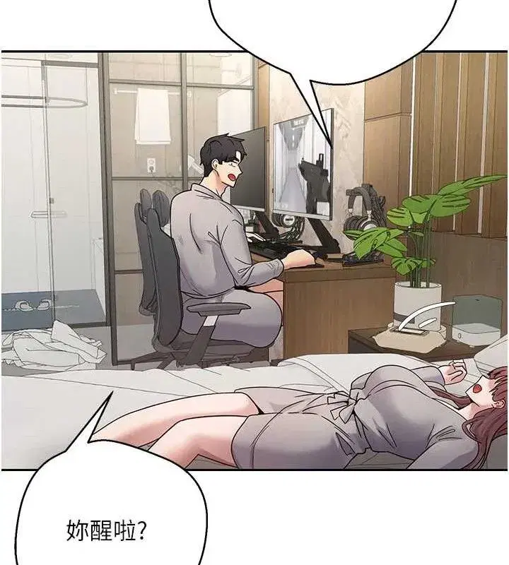 第32話-盡情縱慾的夜晚