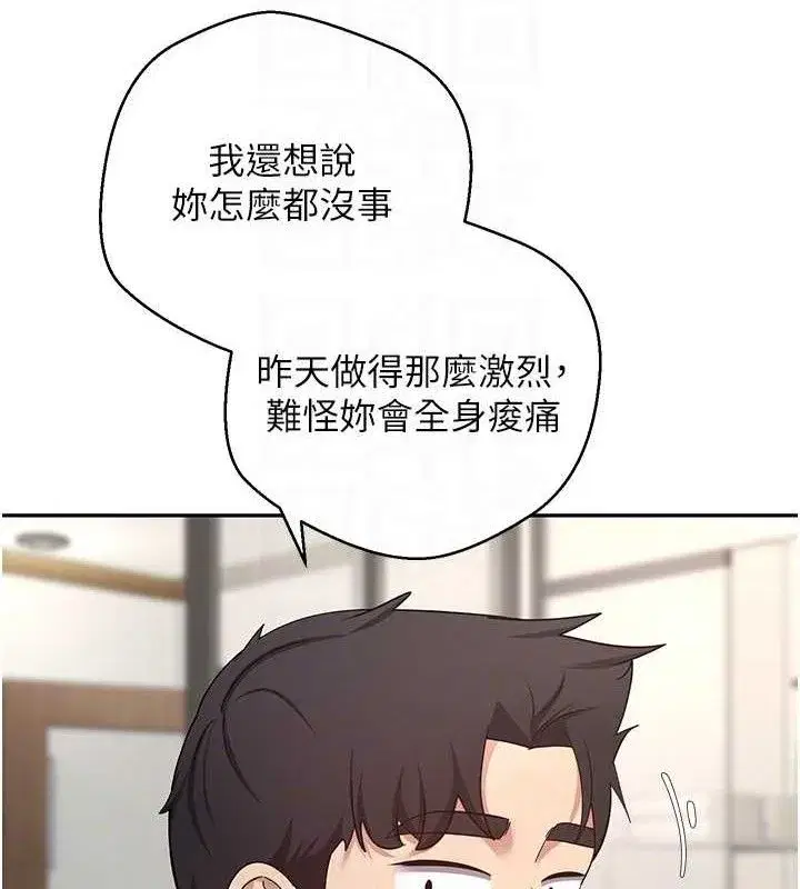 第32話-盡情縱慾的夜晚