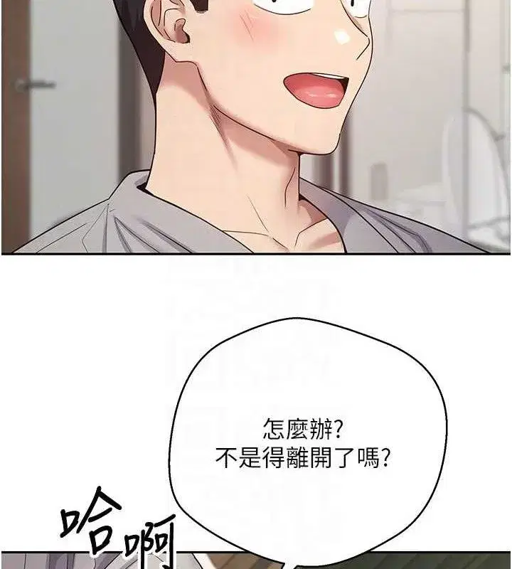 第32話-盡情縱慾的夜晚