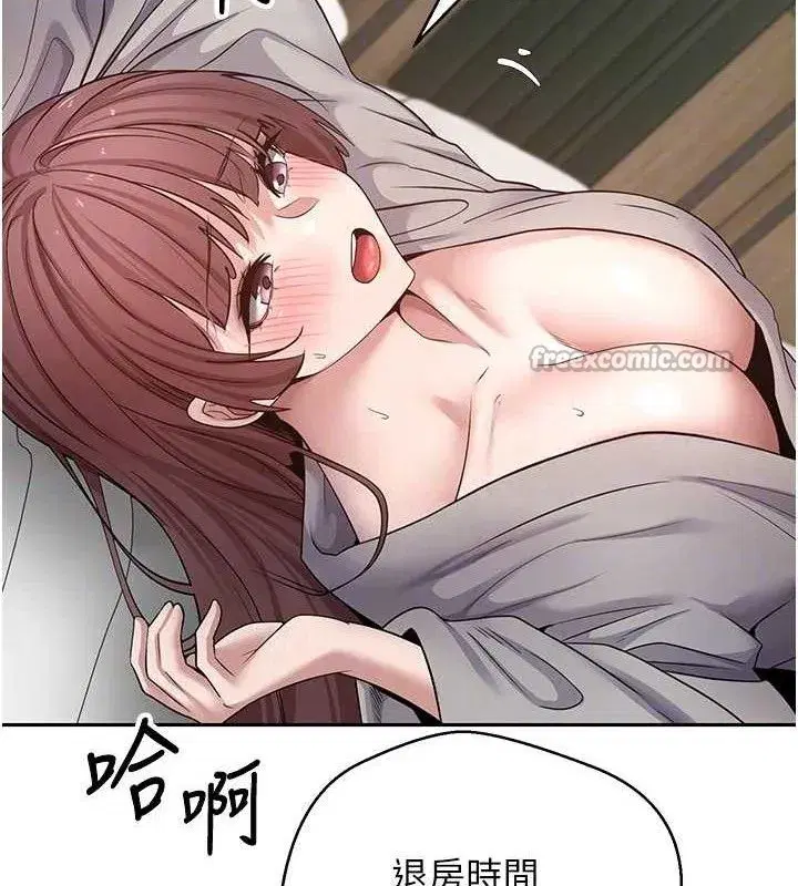 第32話-盡情縱慾的夜晚