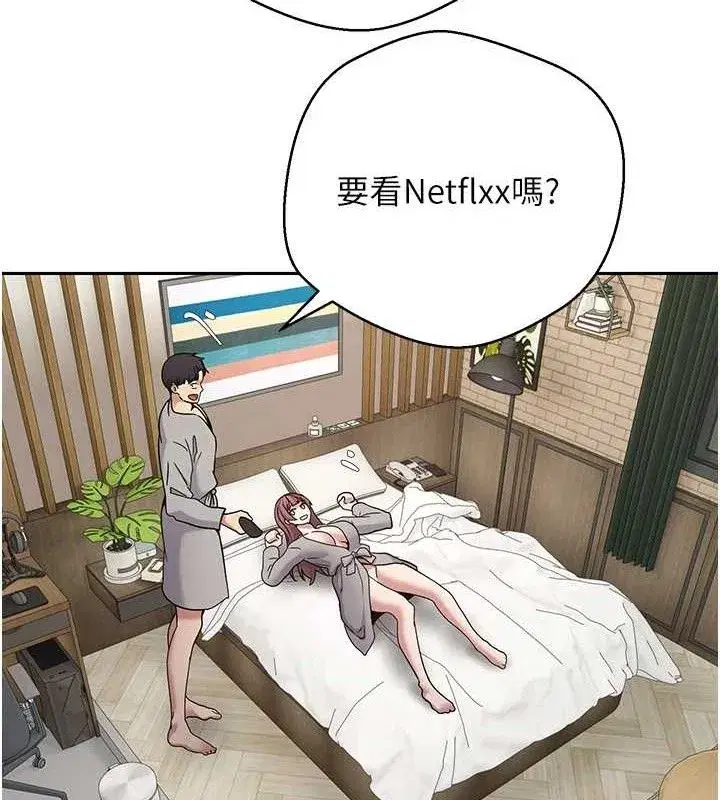 第32話-盡情縱慾的夜晚