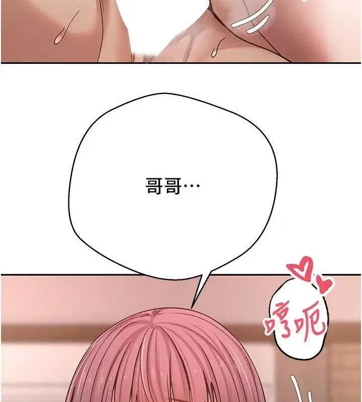 第32話-盡情縱慾的夜晚