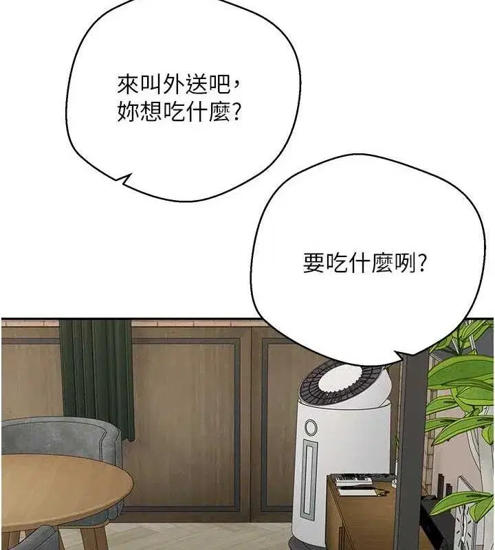 第32話-盡情縱慾的夜晚