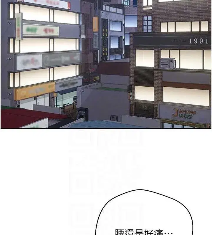 第32話-盡情縱慾的夜晚