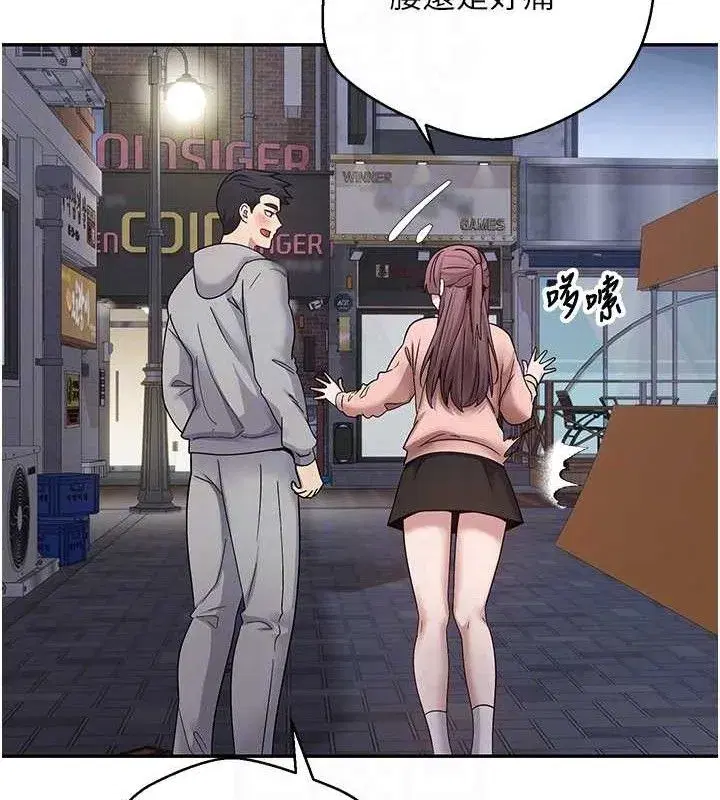 第32話-盡情縱慾的夜晚