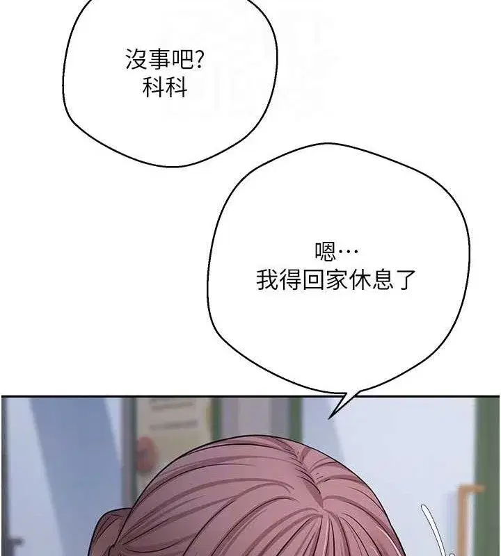 第32話-盡情縱慾的夜晚