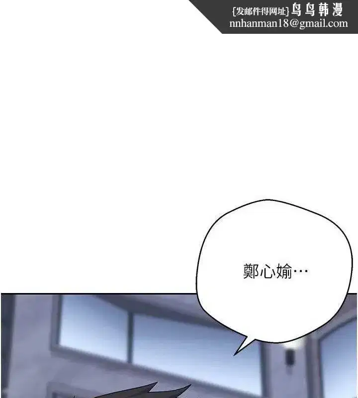 第33話-快點，人家好想要♥