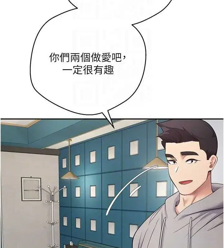 第33話-快點，人家好想要♥