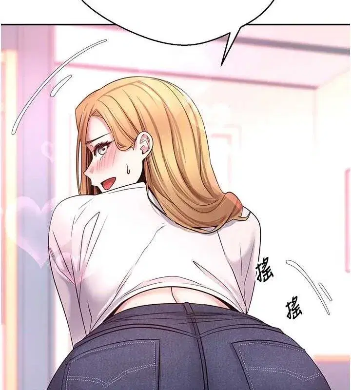 第33話-快點，人家好想要♥