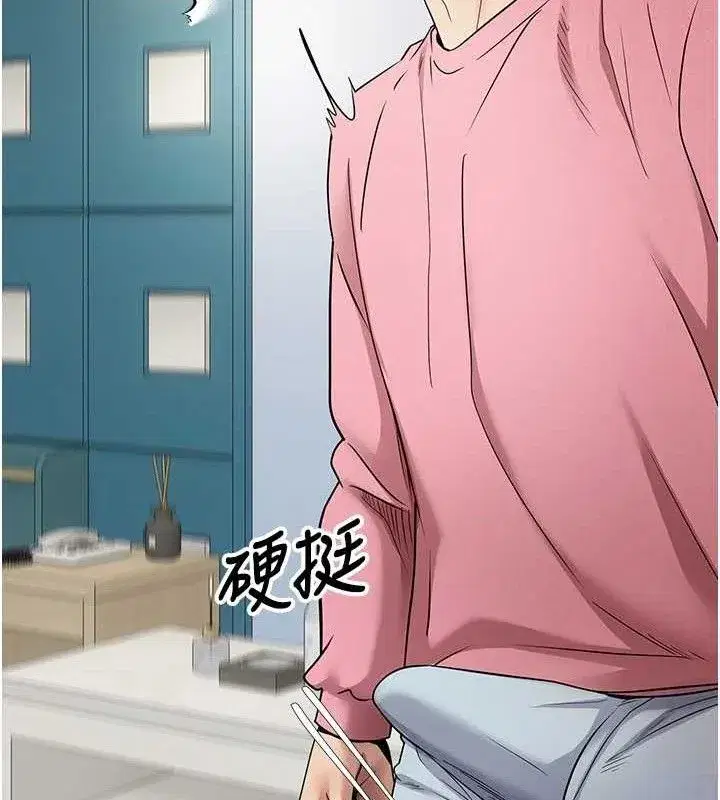 第33話-快點，人家好想要♥