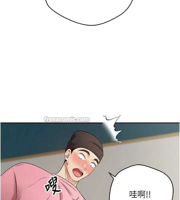 第33話-快點，人家好想要♥