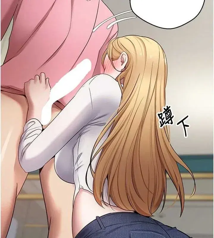 第33話-快點，人家好想要♥