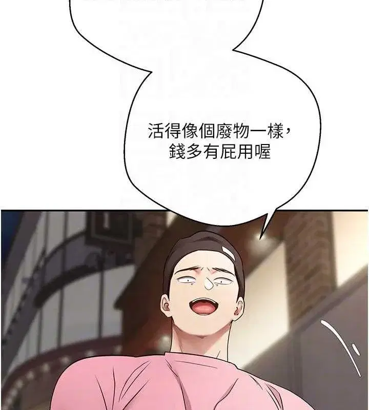 第33話-快點，人家好想要♥