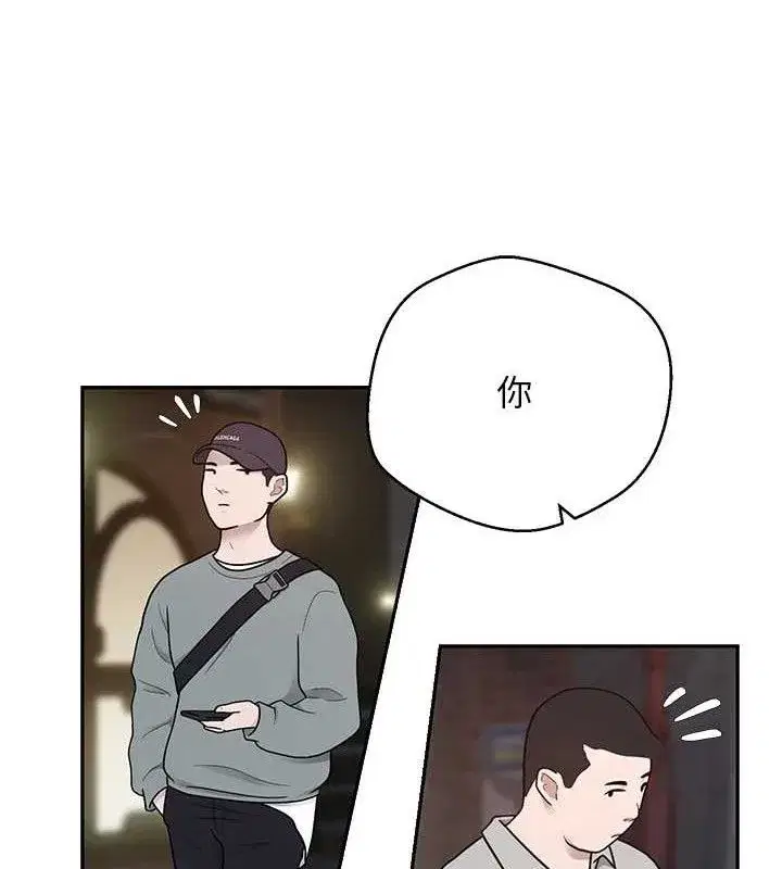 第33話-快點，人家好想要♥