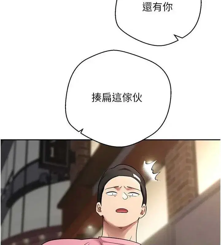 第33話-快點，人家好想要♥