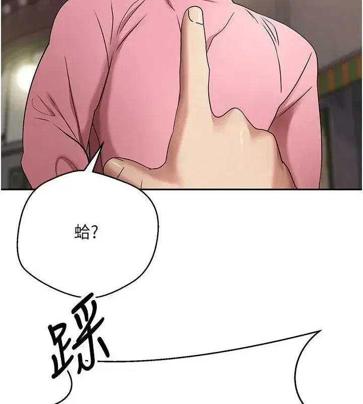 第33話-快點，人家好想要♥