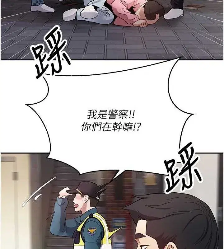 第33話-快點，人家好想要♥