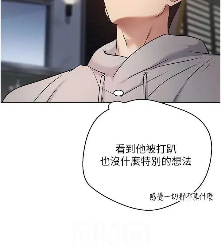 第33話-快點，人家好想要♥