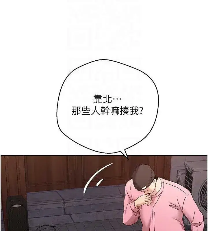 第33話-快點，人家好想要♥