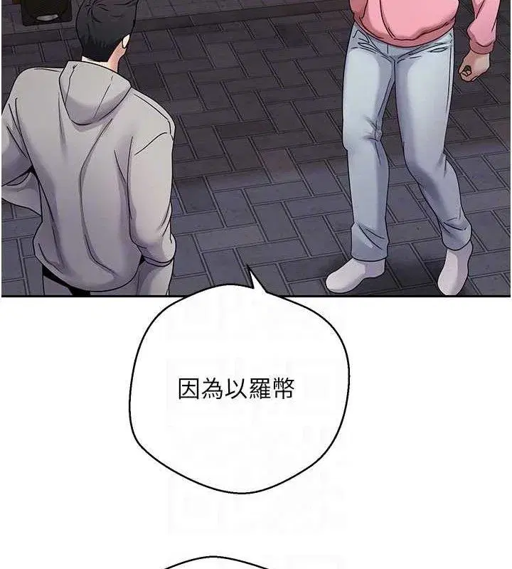 第33話-快點，人家好想要♥